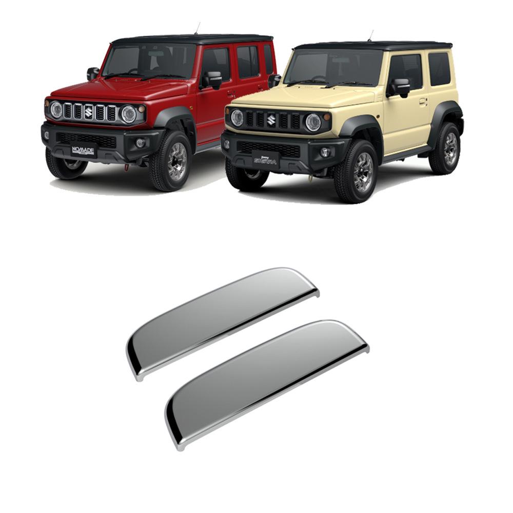 Индивидуальная накладка на ручку двери для Suzuki Jimny 2019-2025 - Защита дверей от царапин
