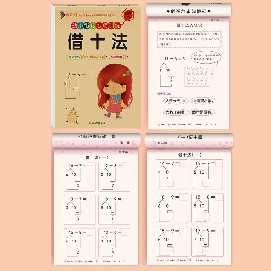 64 Pages Children Book Learning Chinese Pinyin Hanzi Bihua Arithmetic Textbook Trace Red Handwritten Exercise Books for Kid 2-6