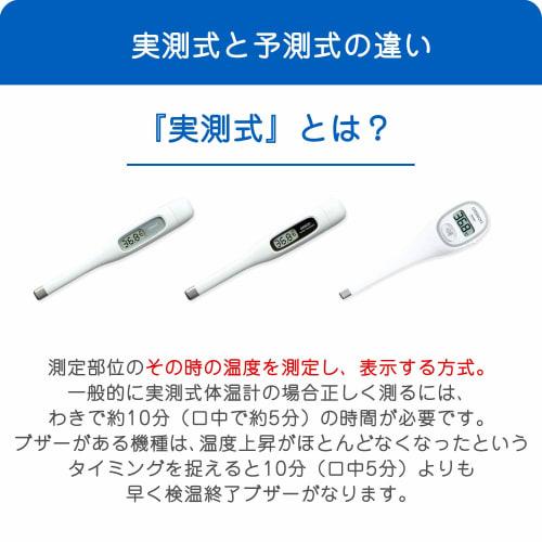 Электронный термометр OMRON MC-6800B с прогнозирующим типом измерения, 15 секунд, связь с приложением, простая передача данных, совместимость с OMRON Connect