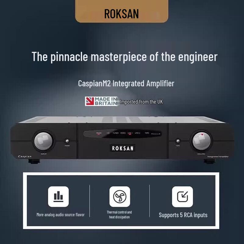 ROKSAN Caspian 4G Integrated HIFI Amplifier (CN version)