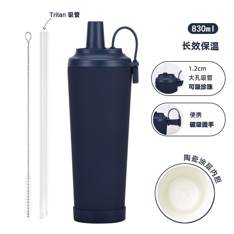 830ml Stainless Steel Vacuum Insulated Tumbler With Ceramic Coating Straw Lid Magnetic Handle Portable Coffee Tea Bubble