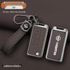 Чехол для ключа автомобиля Haima Knight S7/M5: Металлический корпус 34-го поколения с застежкой для мужчин и женщин