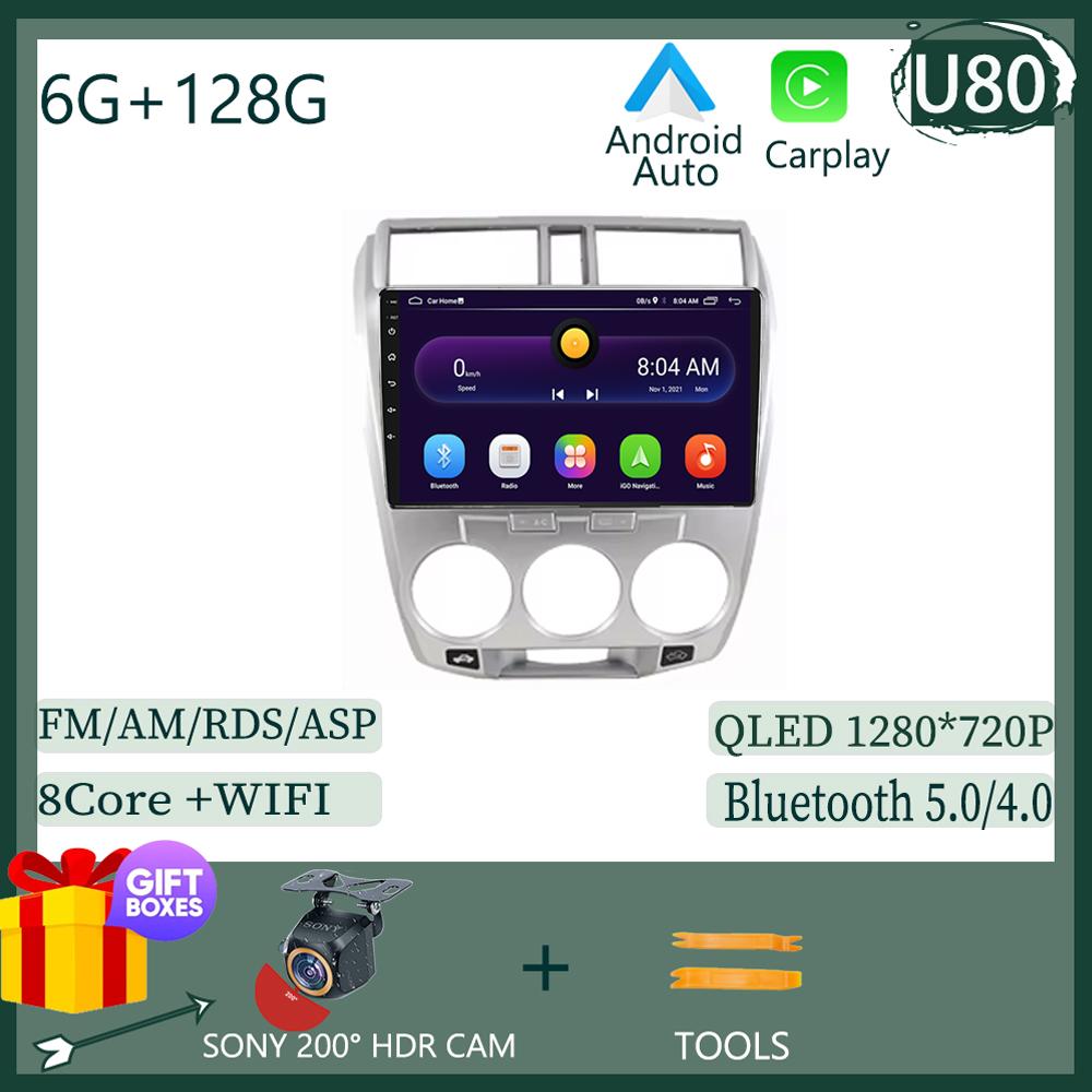 For Honda City 2008 -2013 Android 14 Auto GPS Navigation Car Radio GPS Multimedia Player QLED 5G WIFI BT No 2 din DVD HDR Screen