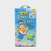 Pororo Fresh Cool патч 20 шт.