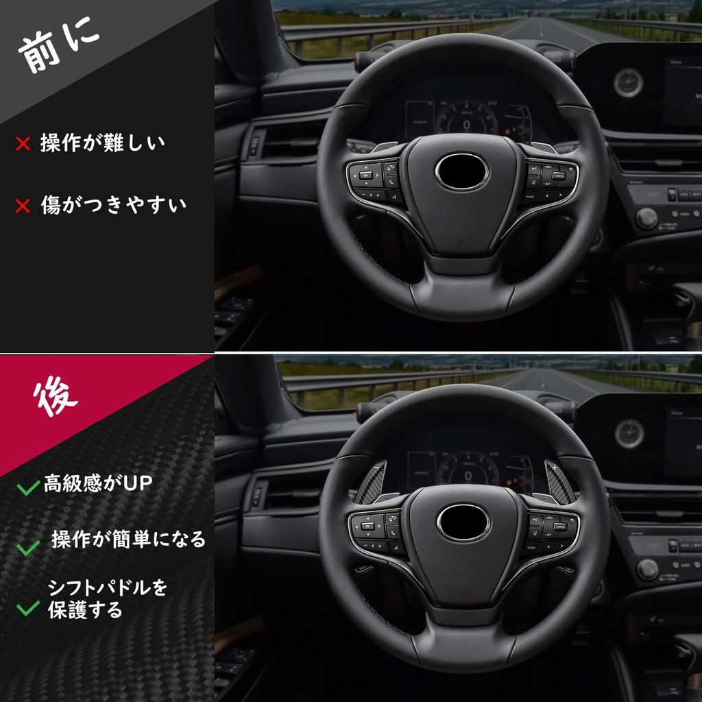 Lexus Подрулевые лепестки переключения передач Накладки из настоящего углеволокна для Lexus ES LS UX NX450H и RX500H Черные T-карбон Накладки, Удлинители, Волокно, (2019-2024 гг.), (2019-2025 гг.),