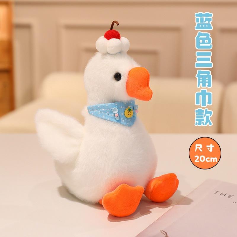 20/30Cm Cartoon Cute Plush Pet Goose Multi Style Plush Toy Home Decoration Birthday Gift Party Props Suitable For Giving Gifts