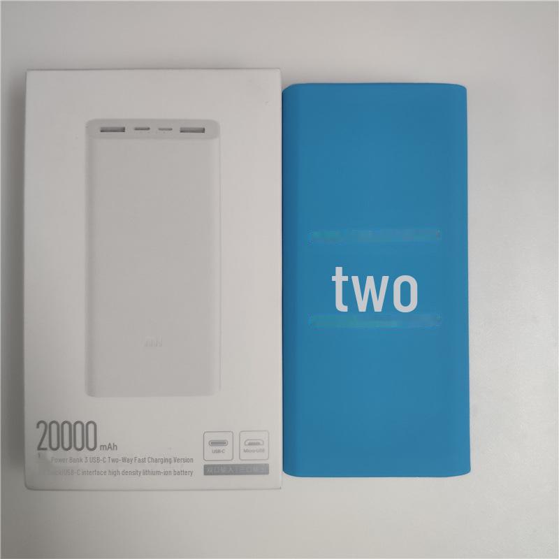 Silicone Protective Cover for Xiaomi Mobile Power 3 - 20,000mAh High-End Version (3rd Gen)