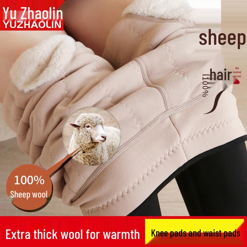 Женские термолеггинсы с высокой талией из шерстяной смеси Yu Zhaolin 650 г