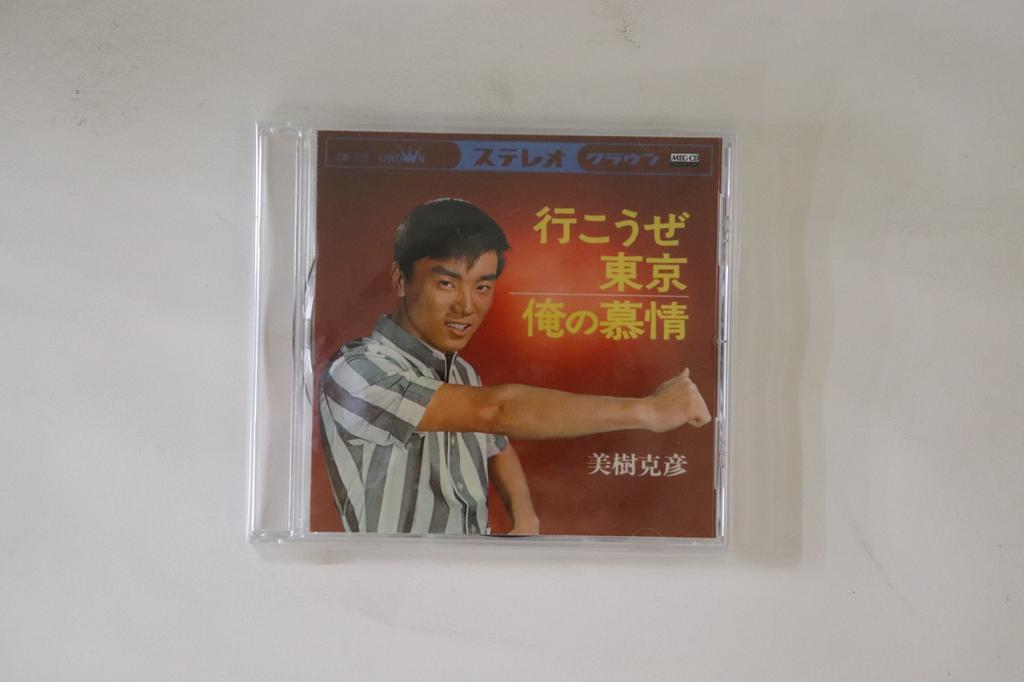 CD КАЦУХИКО МИКИ - Икой зе токио / Орэ но бодзё CRMEG10029 VICTOR ENTERTAI 2010 Япония Японская Энка Б/У