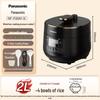 Умная электрическая скороварка и рисоварка Panasonic 2 л