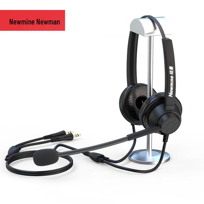 Newmen NM-HW700D Wired Customer Service Headset (CN version)