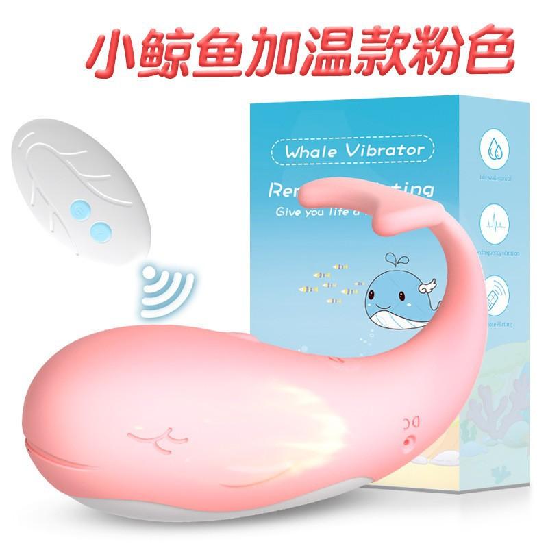 Маленький кит Беспроводной выносной пульт дистанционного управления Прыгающее яйцо Наружный Носимый Флиртующий Мастурбатор Секс-игрушки