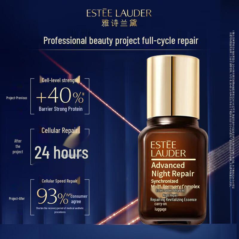 Estee Lauder Advanced Night Repair Serum