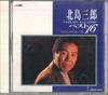 CD SABURO KITAJIMA - Saburo Kitajima Лучшее 16 CRCN40115 NIPPON CROW 1994 Япония Японский Поп/Рок Б/У
