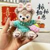 Adorable Plush Bear Keychain Cute Soft Toy For Girls Available In Various Colors