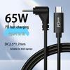 Быстрая зарядка PD 65 Вт USB-C на DC 2,5x1,7 Угловой разъем для ноутбуков Asus, BenQ, Haier