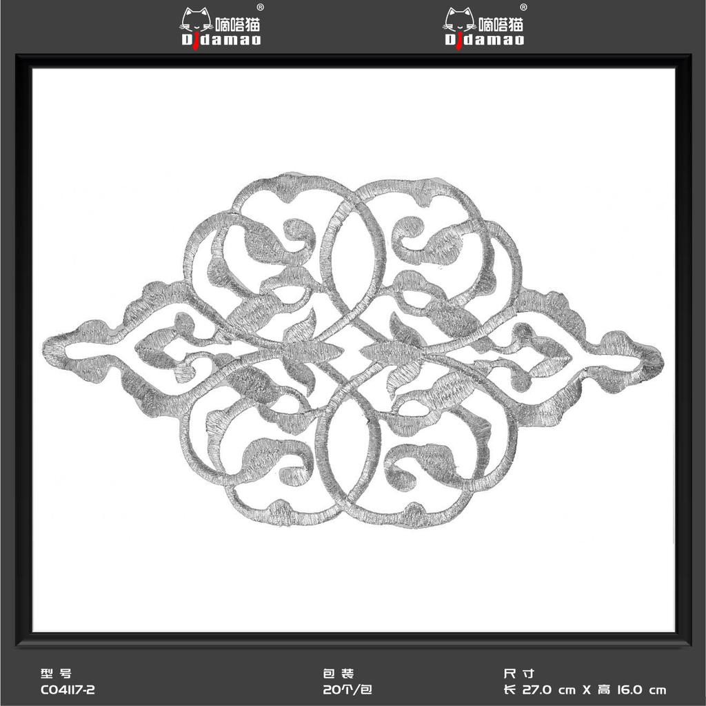 Маленькая наклейка на ткань с изображением кота Тик-Ток, наклейка на декоративную нашивку для одежды, наклейка на дырку для мужской нашивки, аксессуары для самостоятельного изготовления, наклейка на клейкой основе из золота и серебра