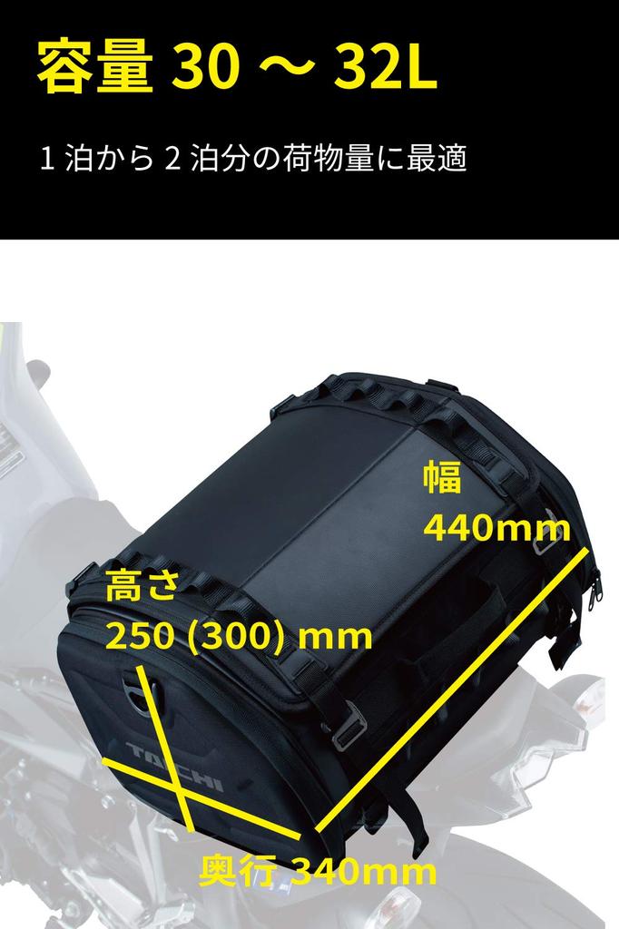 RS TAICHI Motorcycle Seat Car Extension Fixed Belt Easy To Rain Cover Large Seat RSB313 Unisex Adult BLACK Bag, Bag, Function, Included, Install,