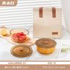 Стеклянная миска для хранения свежих продуктов Gaotaibai Ruyi, набор из 3 предметов