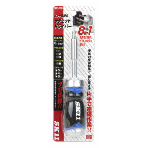 SK11 (SK11) Bit-Interchangeable Ratchet Driver SRD-710 with Built-in Bit for Final Tightening