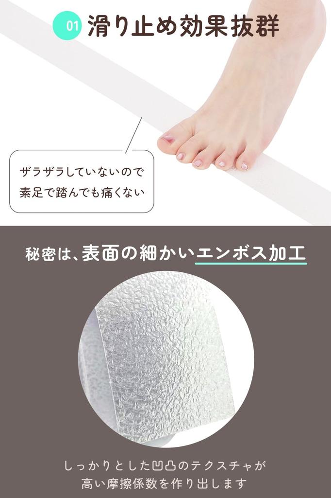 Professional Stair for Fall Barefoot Indoor Fall Pet and Child Safety 5cm Wide x 5m [Interior Series] Anti-Slip Tape, Thin, Steps, Prevention, Grip,