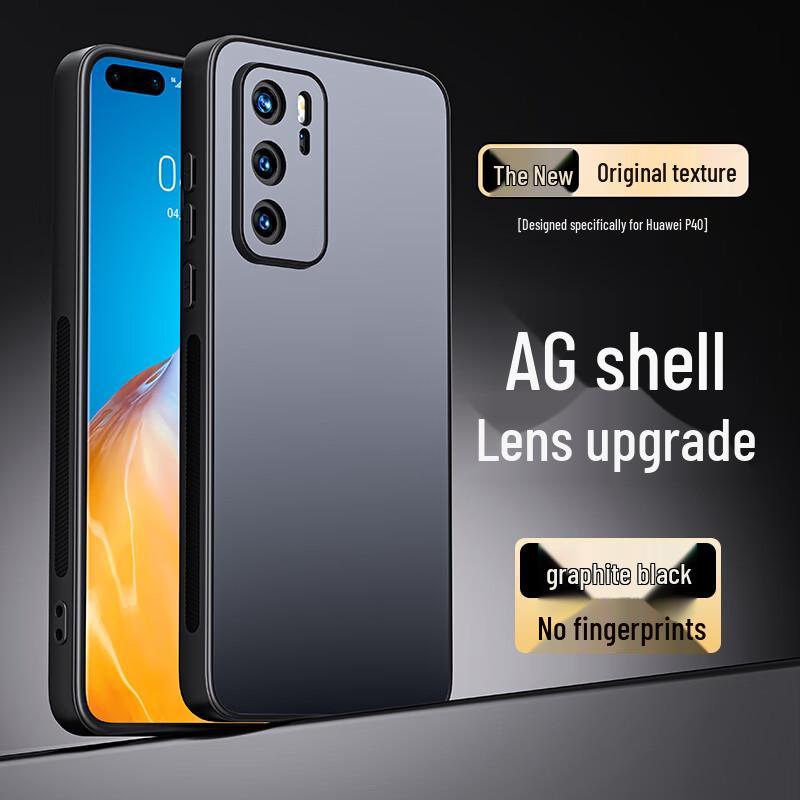 Shangsu Матовый чехол для телефона серии Huawei P40 со встроенной линзой
