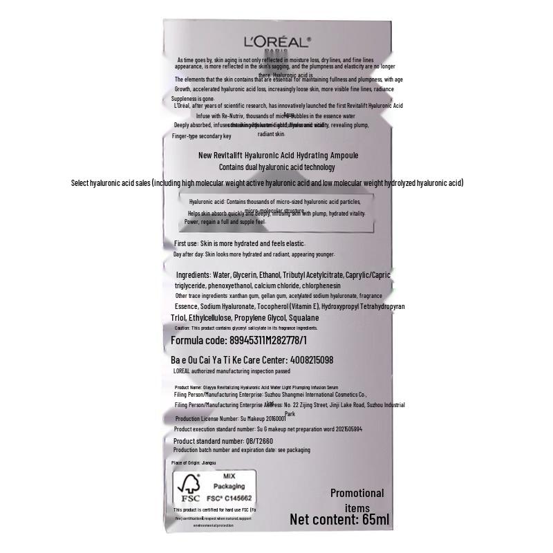 L'Oréal Revitalift Hyaluronic Acid Eye Cream 3-Piece Set