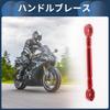 INFINAUTO Усилитель руля, Мотоциклетная перекладина, 31 см Удлинитель руля мотоцикла с ключом, Красный, 1 комплект