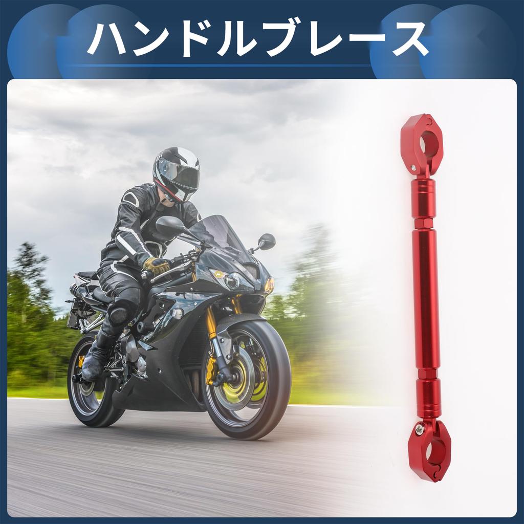 INFINAUTO Усилитель руля, Мотоциклетная перекладина, 31 см Удлинитель руля мотоцикла с ключом, Красный, 1 комплект