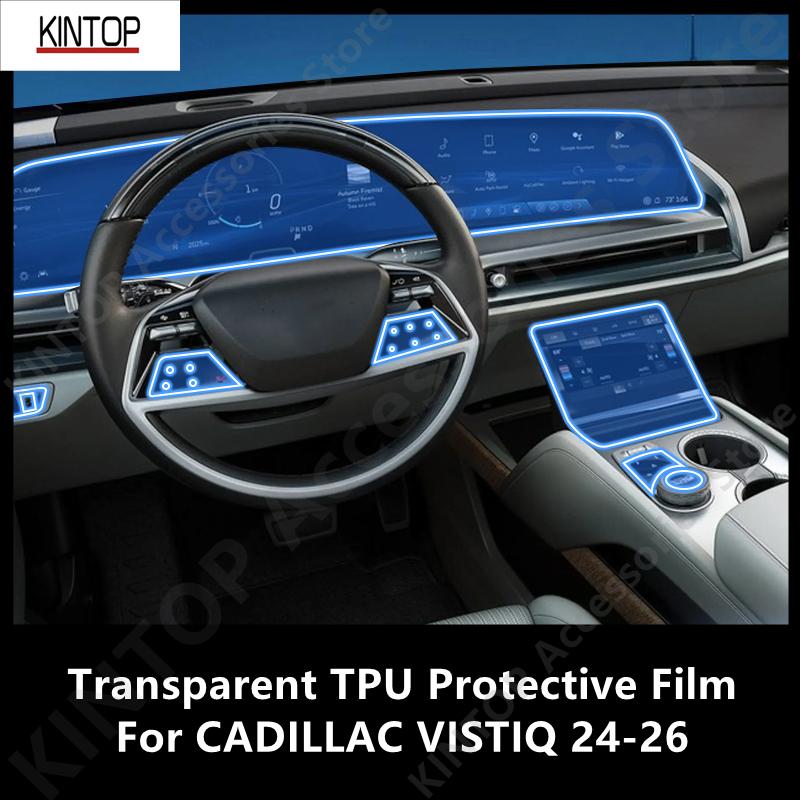 cwgqxl1 For CADILLAC VISTIQ 24-26 Car Interior Center Console Transparent TPU Protective Film Anti-scratch Repair Accessories Refit