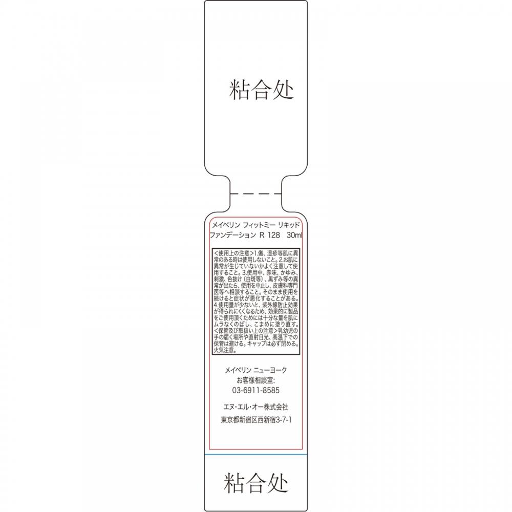 Maybelline Maybelline Fit Me Liquid Funtion R 128  