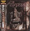 CD POISON - Native Tongue TOCP7585 CAPITOL 1993 Japan Rock Used