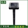 Ультразвуковой репеллент от вредителей Zhengyue Solar для улицы