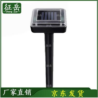 Ультразвуковой репеллент от вредителей Zhengyue Solar для улицы