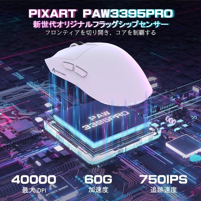 MAMBASNAKE ATTACK SHARK X1 Gaming Mouse Lightweight 49g, Wireless/Wired, Bluetooth 2.4G, 3 Modes, PAW3395PRO 40000DPI, Omron Switches 100