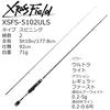 Abu Garcia Crossfield XrossField 2-х секционная удочка XSFS-5102ULS