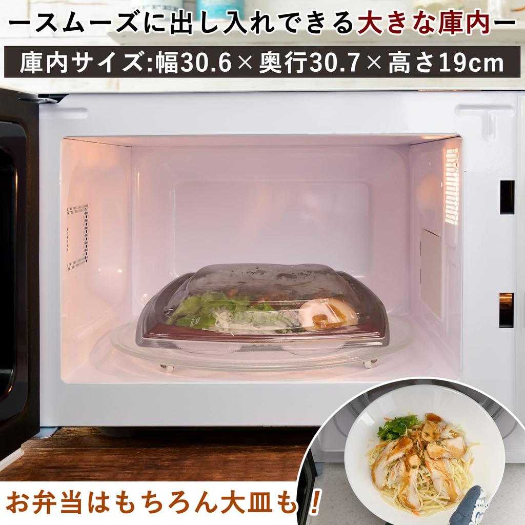 Microwave Oven 17L Single Function Single Life Two People Live Hertz Free Turntable Equipped with Auto Menu Nationwide Compatible with Timer Function