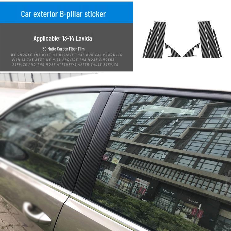 Volkswagen 13-14 Lavida Интерьер Декоративная пленка-наклейка из углеродного волокна - Невыцветающая замена