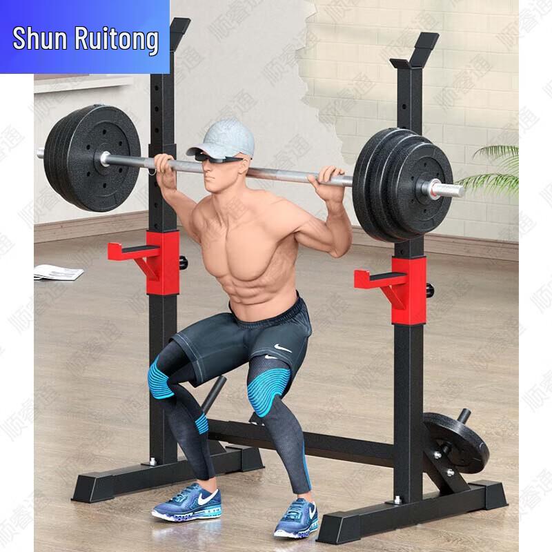 Shunruitong Multi-functional Squat Rack for Strength Training