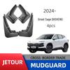 Jetour Dasheng Car Tire Mudguard for Export and Dropshipping