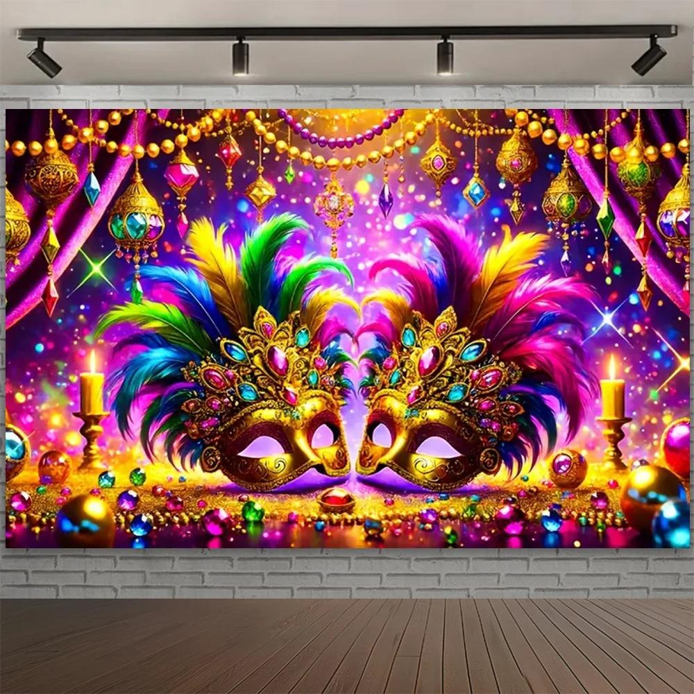 Carnival Mask Ball Theme Party Photography Background, Adult Birthday Party, Family Party Decoration Photography Backdrop Cloth