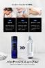 EVERSKIN Гель после бритья и 200 мл мужской лосьон, Всё в одном, Подарок,
