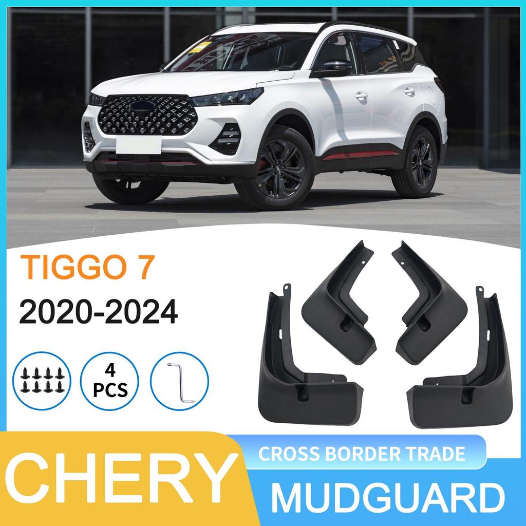 Chery Tiggo 7 2020-2024 Брызговики для Автомобильных Колес