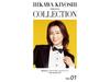 CD Киёси Хикава Оригинальная коллекция Том 01 Мир Энки и Каёкёку COCP-41774