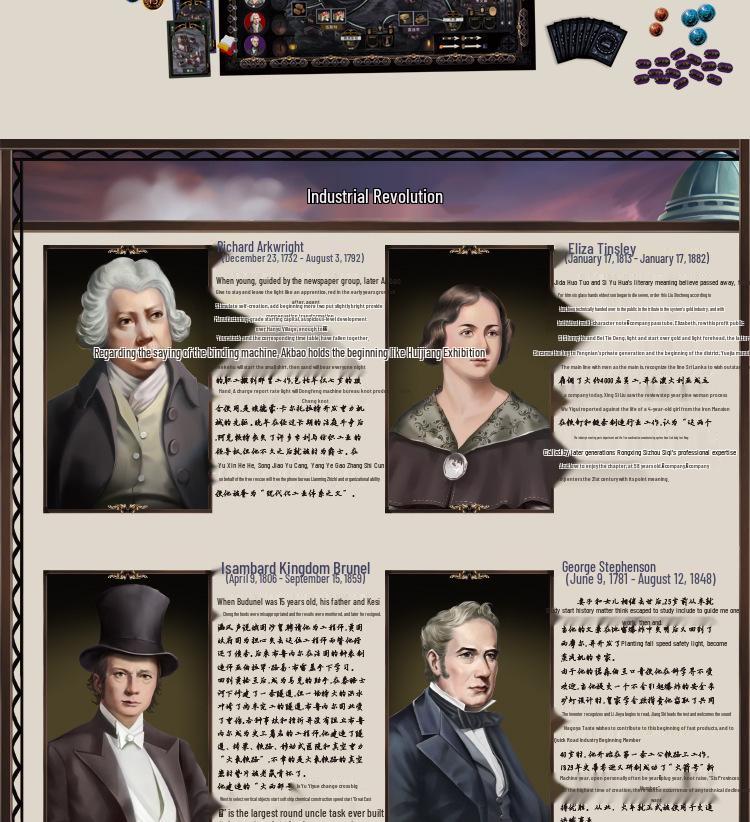 Birmingham Industrial Revolution Board Game for 2-4 Players - Adult Casual Party