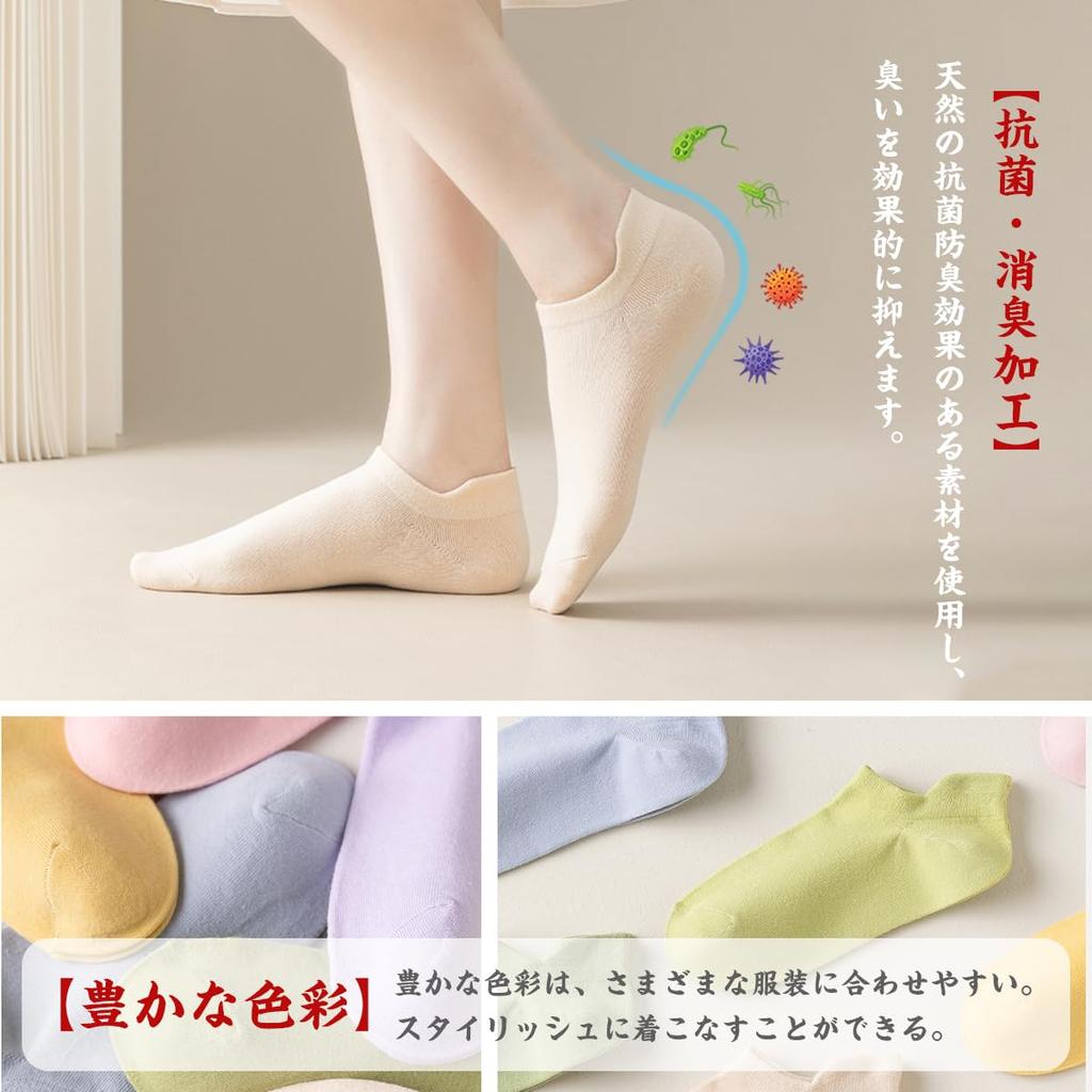 Носки женские короткие Ankle Odor 8 School Sweat Fall Prevention [SijiRuge], стильные, [антибактериальные, устойчивые, хлопок] пары, комплект 22-25 см, цветные,