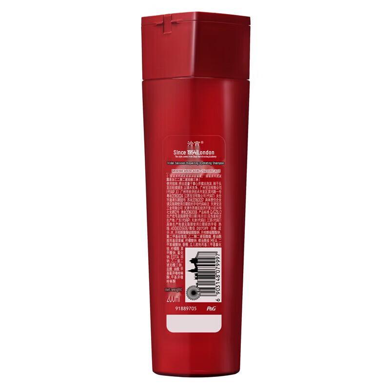 Vidal Sassoon Hydrating Repair Shampoo Triple Pack