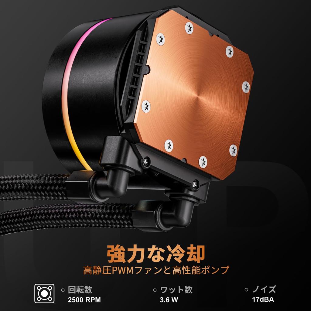 UpHere Простая система водяного охлаждения процессорного кулера с радиатором 360 мм, 3 вентилятора с ШИМ-управлением по 120 мм, бесшумная работа, оснащена светодиодной подсветкой ARGB [P360K]…