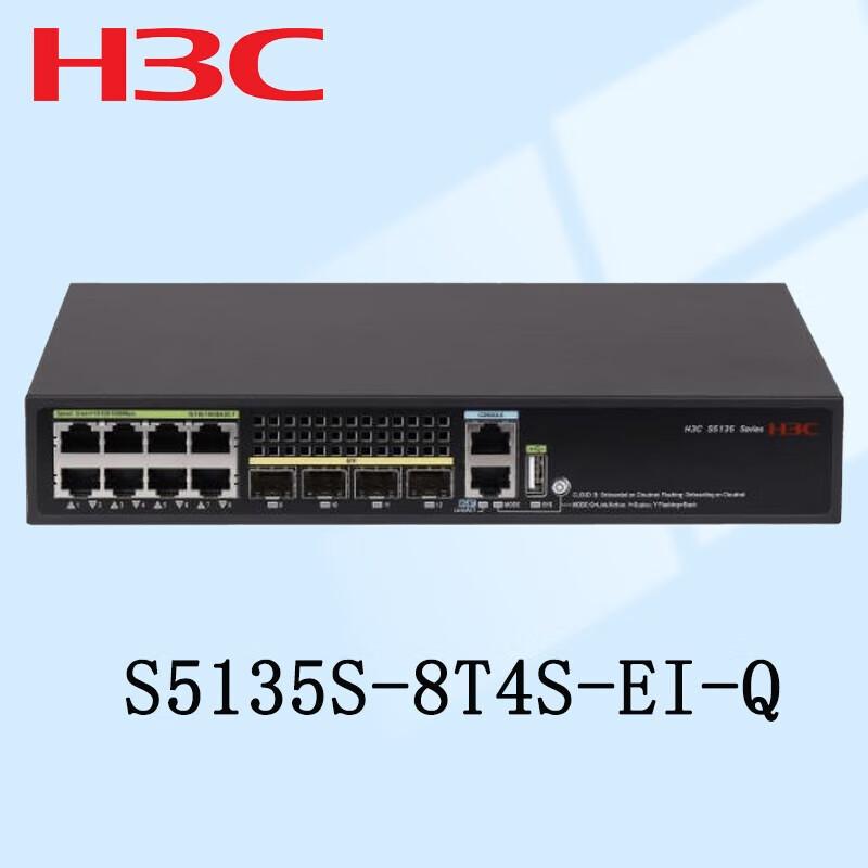 H3C S5135S-EI Series Gigabit Ethernet Switches