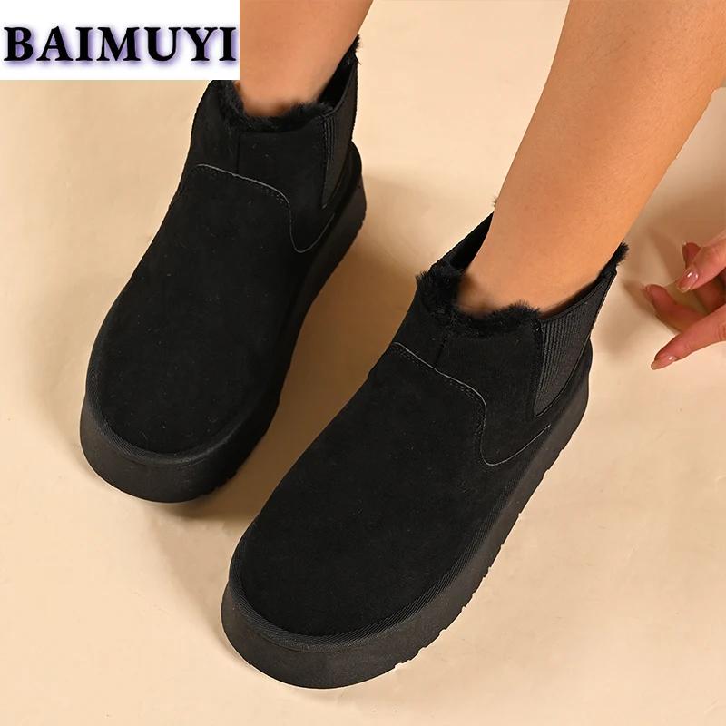 Модные туфли на плоской подошве женские замшевые зимние ботильоны зимняя обувь 2025 года новые теплые короткие плюшевые ботинки челси повседневные спортивные женские ботинки